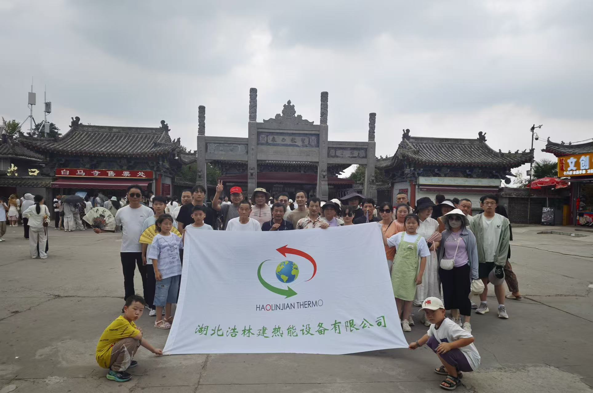 团队建设