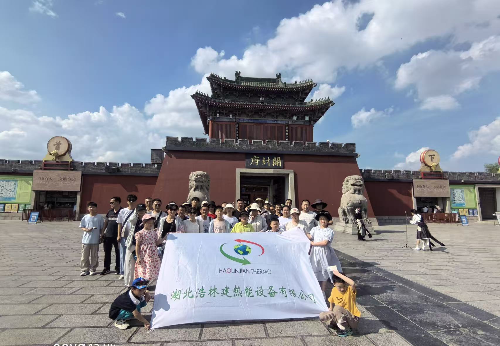 团队建设